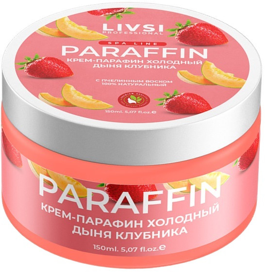 Крем-парафин для рук «Дыня и клубника» | SPA Line | Livsi