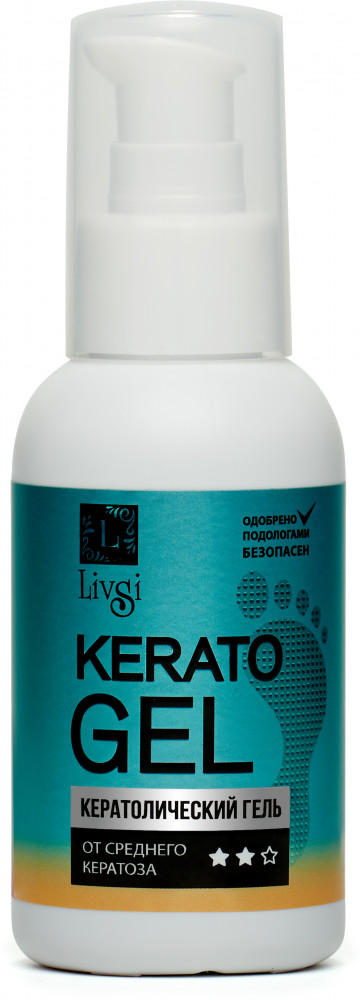 Гель для ног от среднего кератоза | Livsi