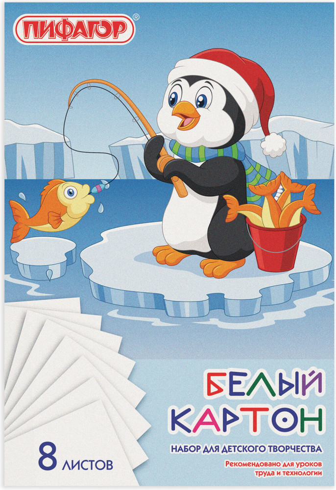 Набор картона белого «Пингвин-рыболов» | Пифагор