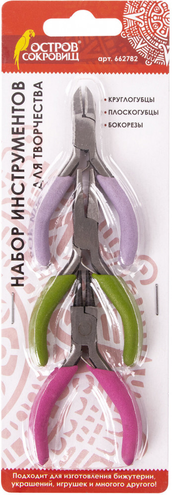 Набор инструментов для творчества | Остров сокровищ