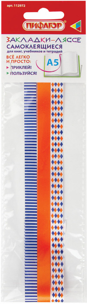 Закладка-ляссе для книг «Узоры» | Пифагор