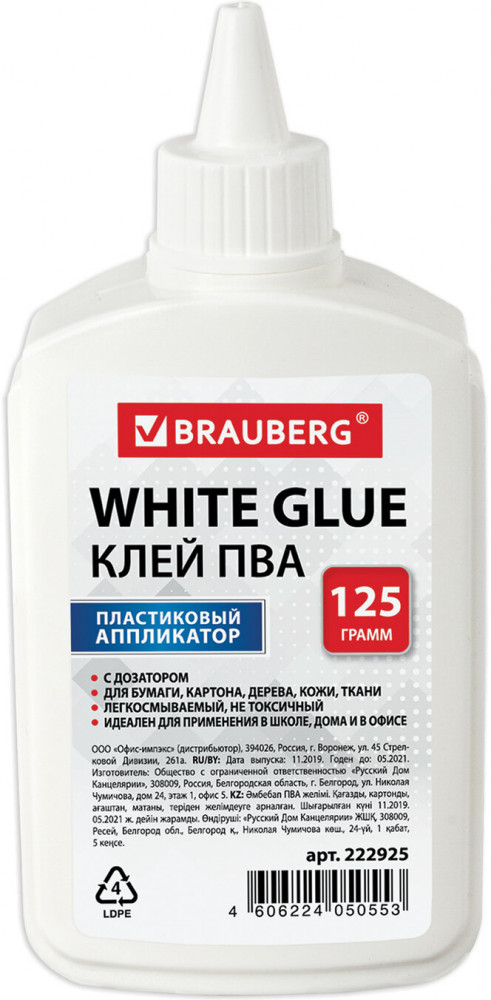 Клей ПВА | Standard | Brauberg