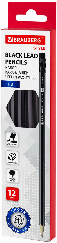Набор карандашей чернографитных с ластиком | Style | Brauberg
