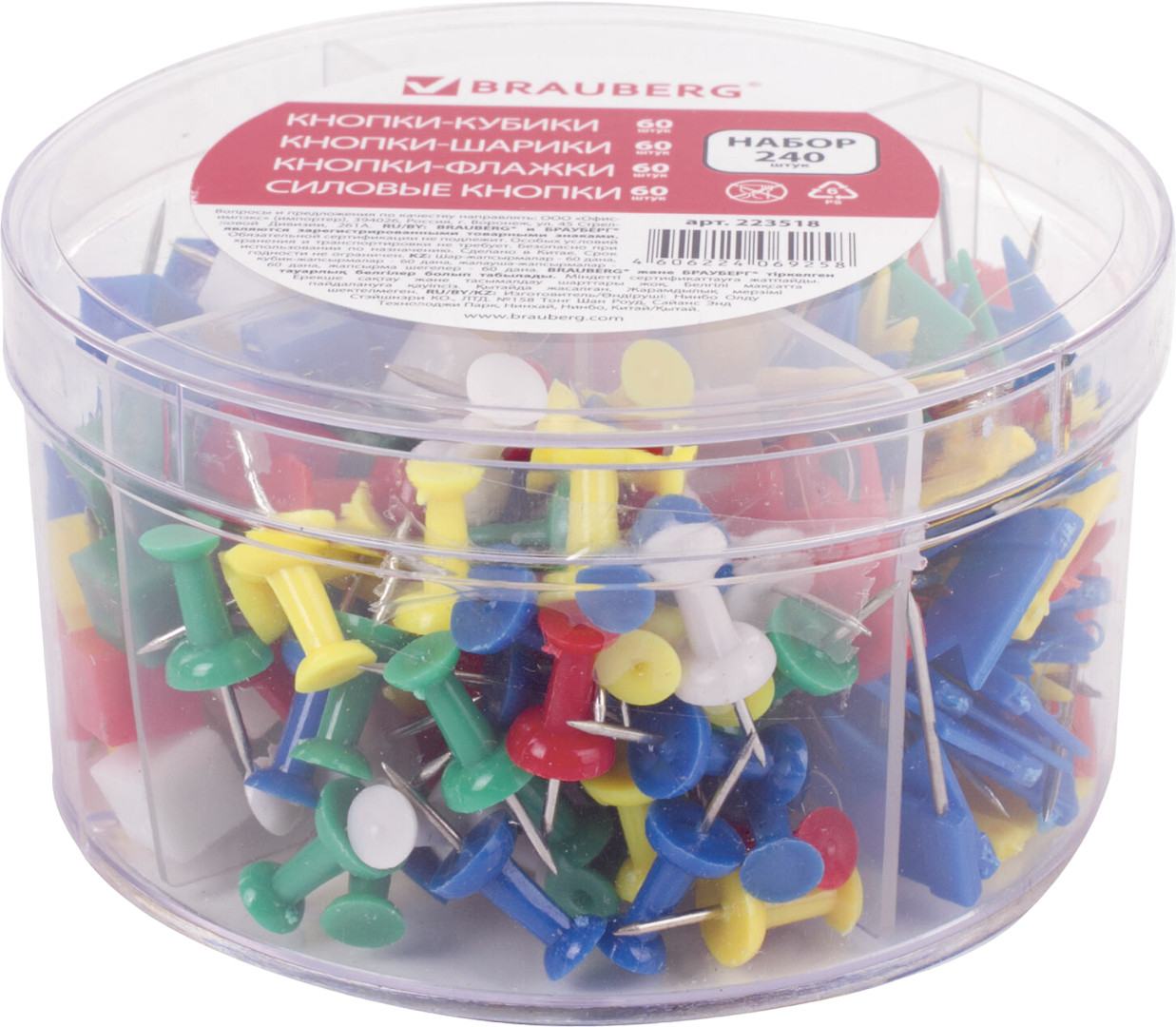 Набор кнопок силовых | Brauberg