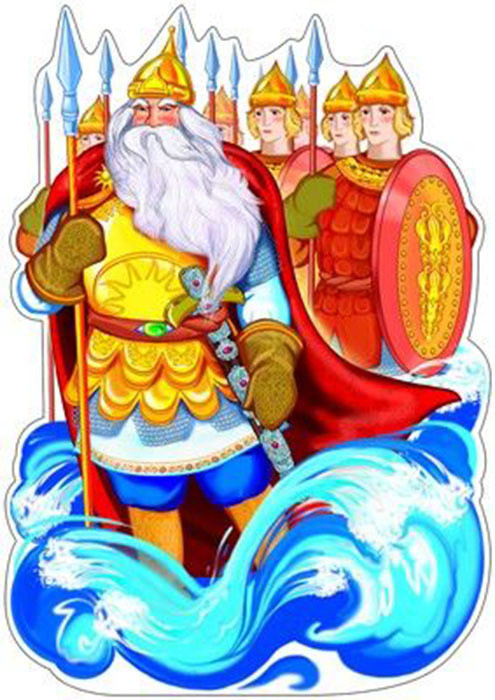 Плакат вырубной «Дядька Черномор» | Фигурная вырубка