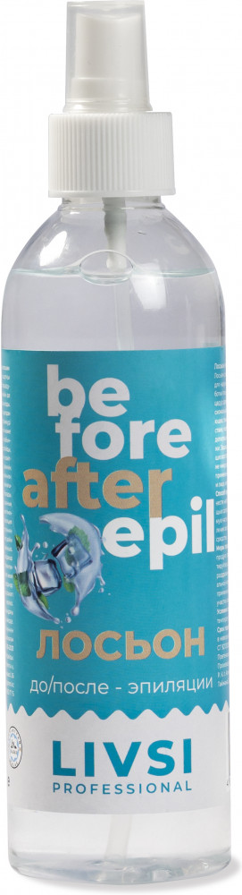 Лосьон до и после эпиляции | Livsi