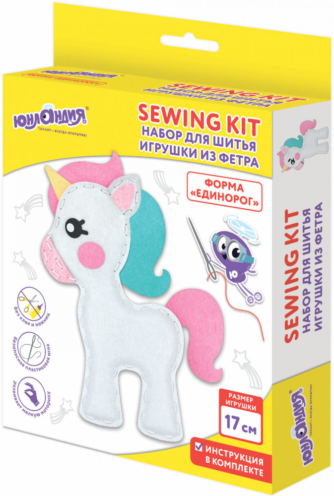 Набор для изготовления игрушки из фетра «Единорог» | Sewing kit | Юнландия