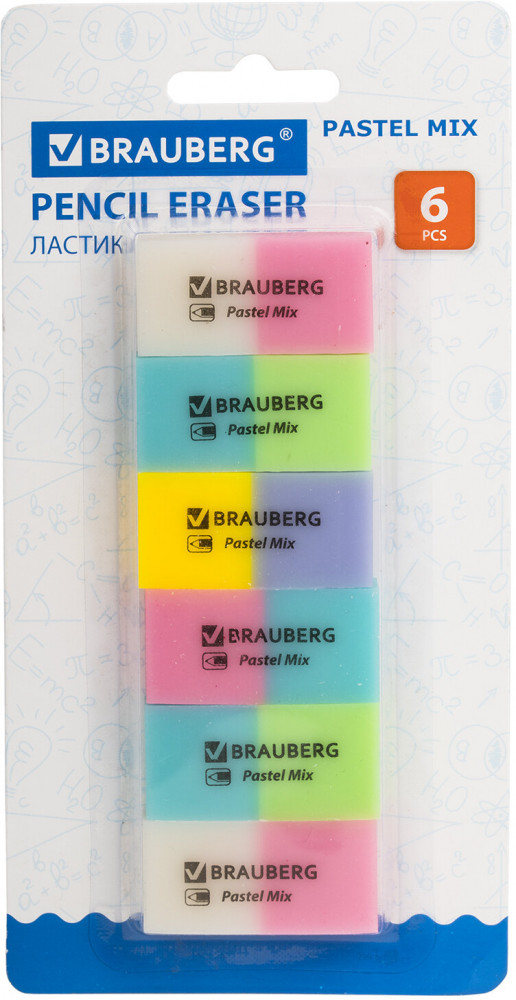 Набор ластиков | Pastel Mix | Brauberg