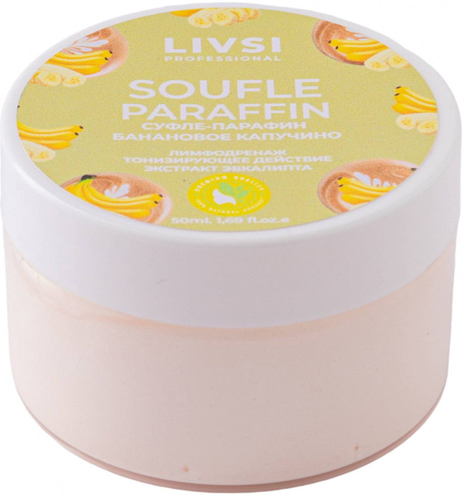 Суфле-парафин для рук и ног «Банановое капучино» | Livsi