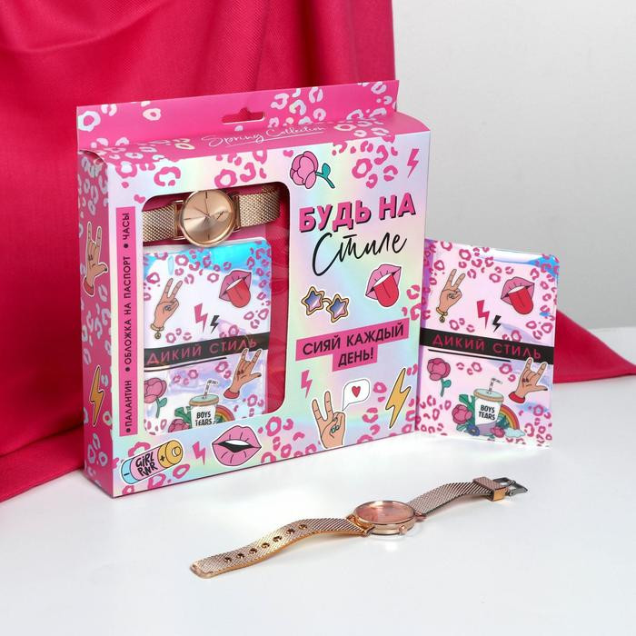 Набор подарочный «Будь на стиле» | 8 Марта