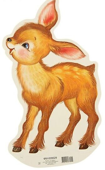 Плакат вырубной «Оленёнок»