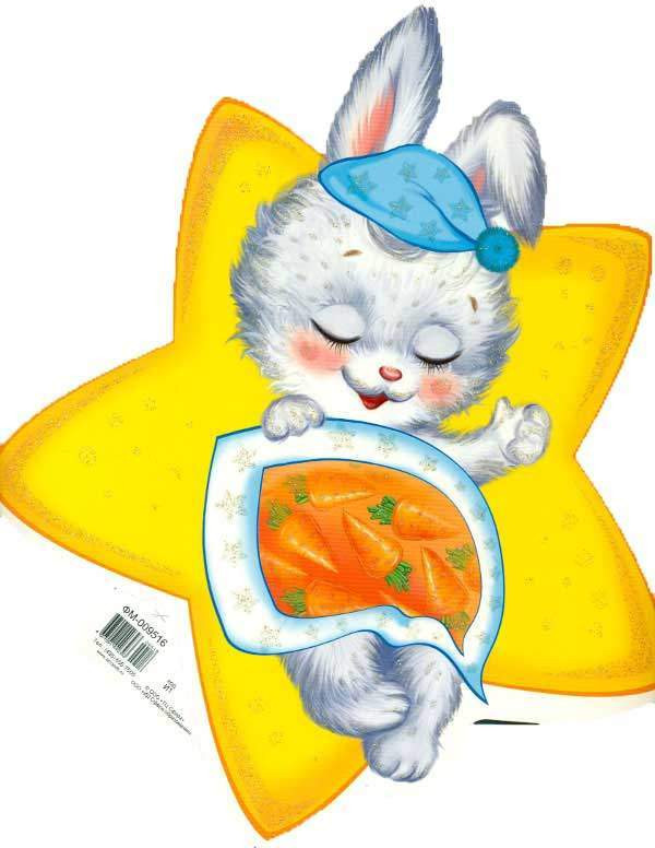 Плакат вырубной «Зайчик на звёздочке» | Плакат вырубной А4