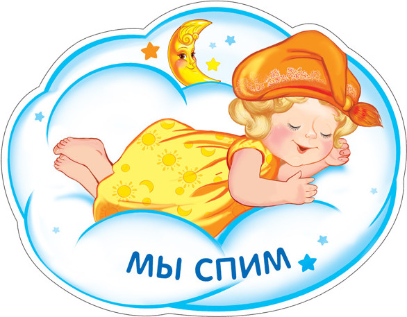 Плакат вырубной «Девочка на облачке» | Плакат вырубной А4