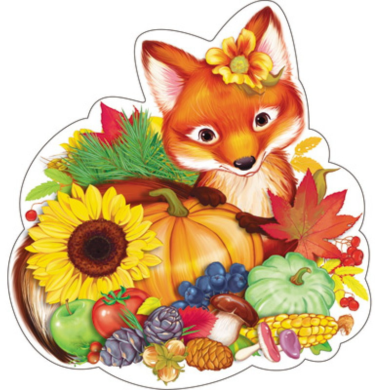Плакат вырубной «Лисичка в дарах осени» | Плакат вырубной А4