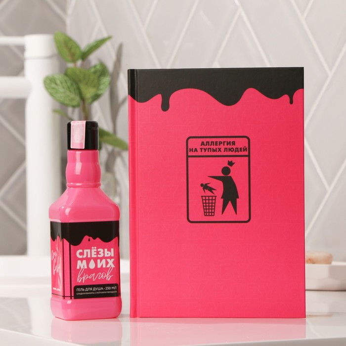 Набор подарочный | 8 Марта