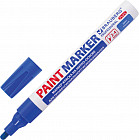 синий синий