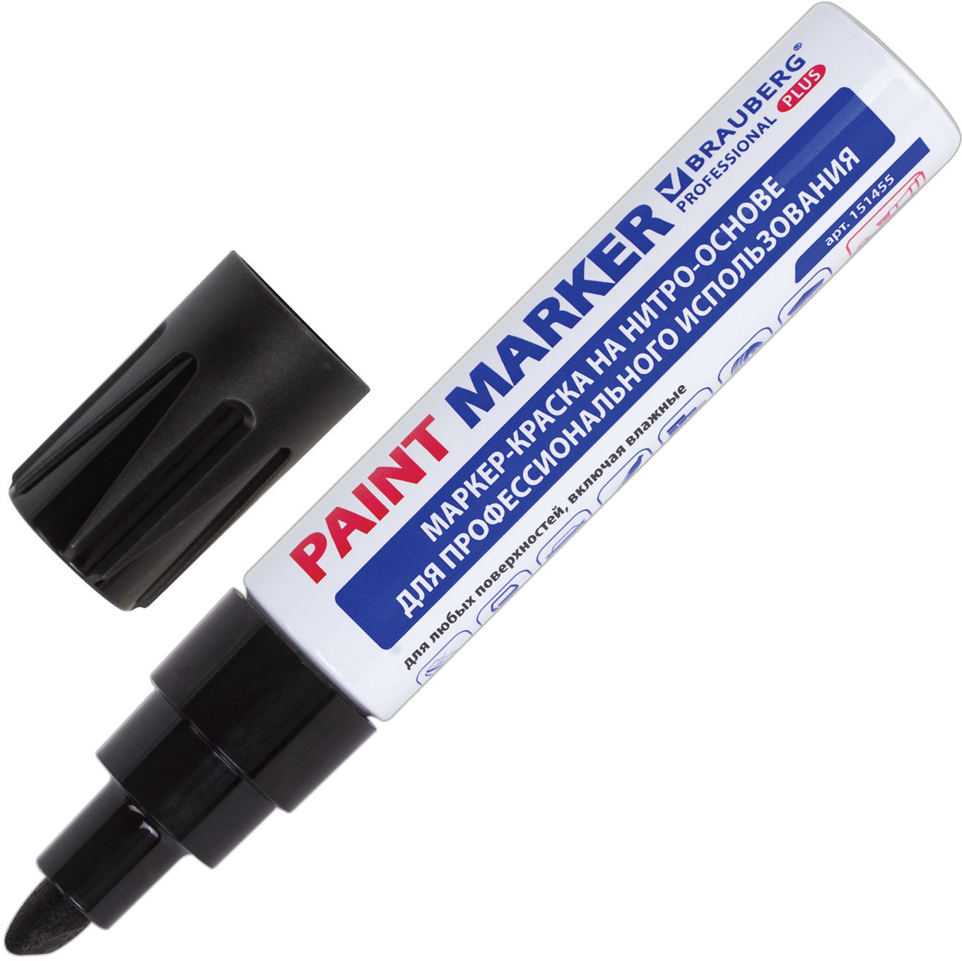 Маркер-краска лаковый, чёрный | Professional Plus | Brauberg