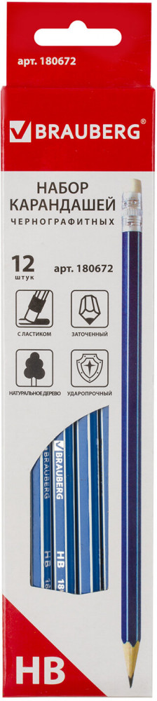 Набор карандашей чернографитных с ластиком | ZTX | Brauberg