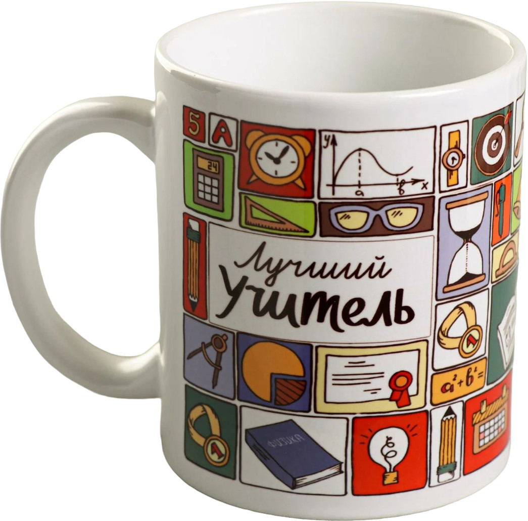 Кружка «Лучший учитель» | Дорого внимание
