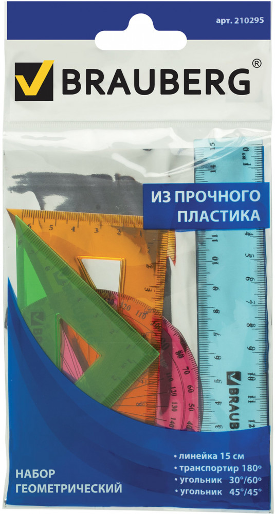 Набор чертежный | Crystal | Brauberg