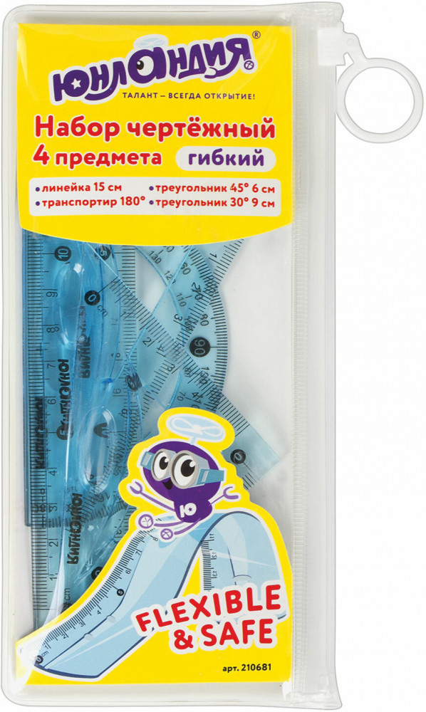 Набор чертежный | Flex | Юнландия