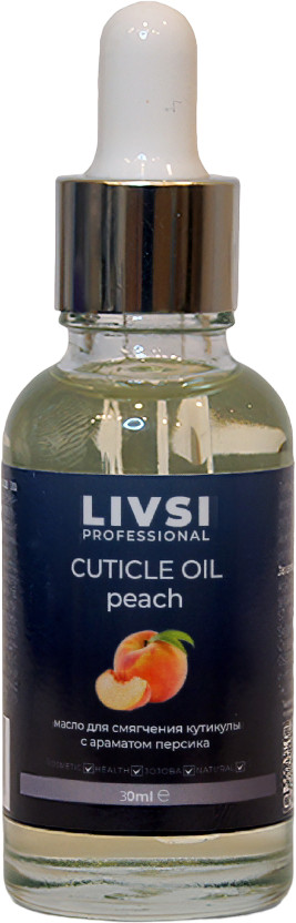 Масло для смягчения кутикулы «Персик» | Livsi