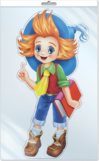 Плакат вырубной «Незнайка»