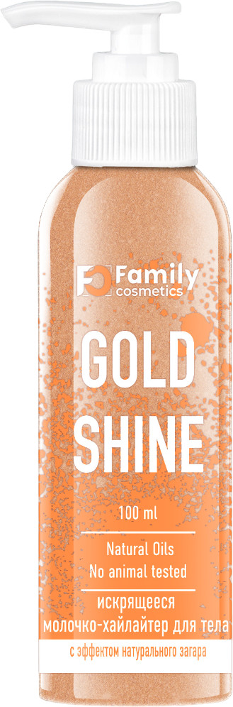 Молочко-хайлайтер для тела с эффектом натурального загара «Gold shine» | Family cosmetics