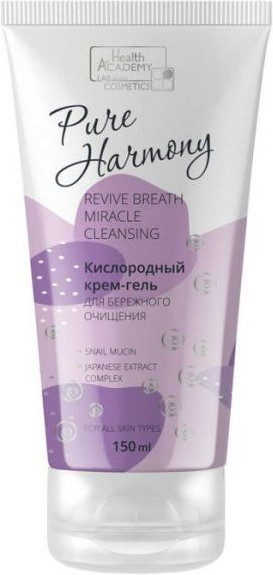 Крем-гель для лица кислородный | Pure Harmony | Vilsen