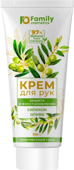 Крем для рук «Защита и восстановление» | 97% натуральных ингредиентов | Vilsen