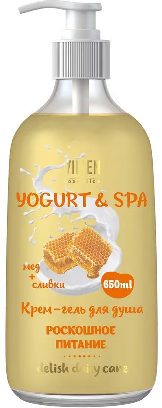 Крем-гель для душа «Роскошное питание» | Yogurt & spa | Vilsen