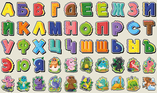 Наклейки для поощрения «Русский алфавит. Заврики» | Наклейки поощрительные