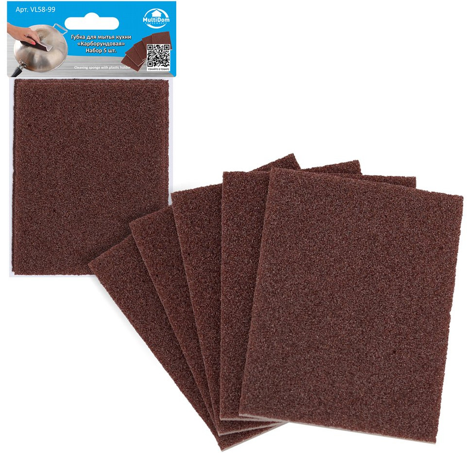 Набор губок для мытья кухни карборундовых | Мультидом Трейдинг