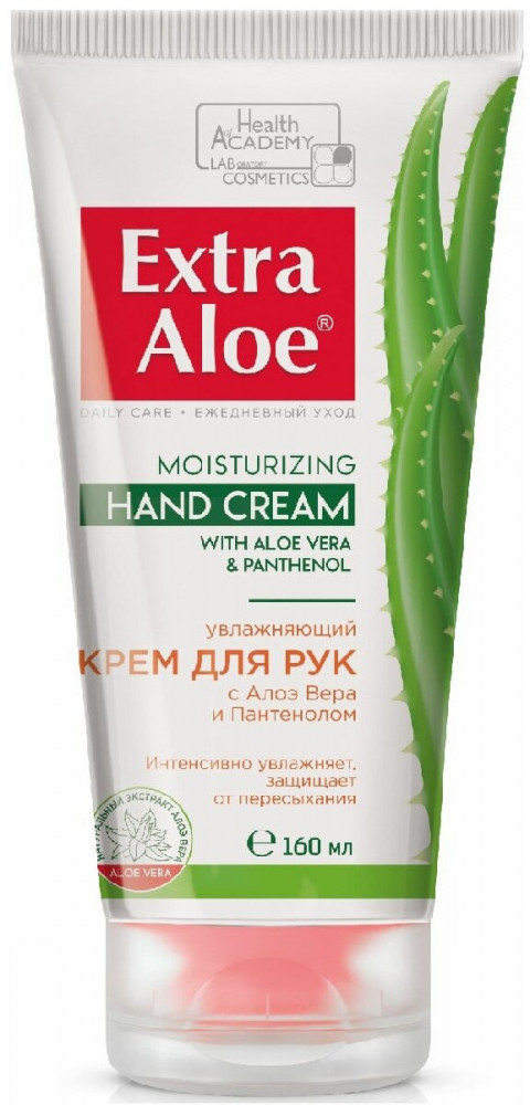 Крем для рук увлажняющий «Dermo-Cream» | Extra Aloe | Vilsen