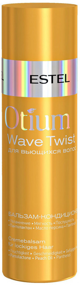 Бальзам-кондиционер для волос | Otium wave twist | Estel