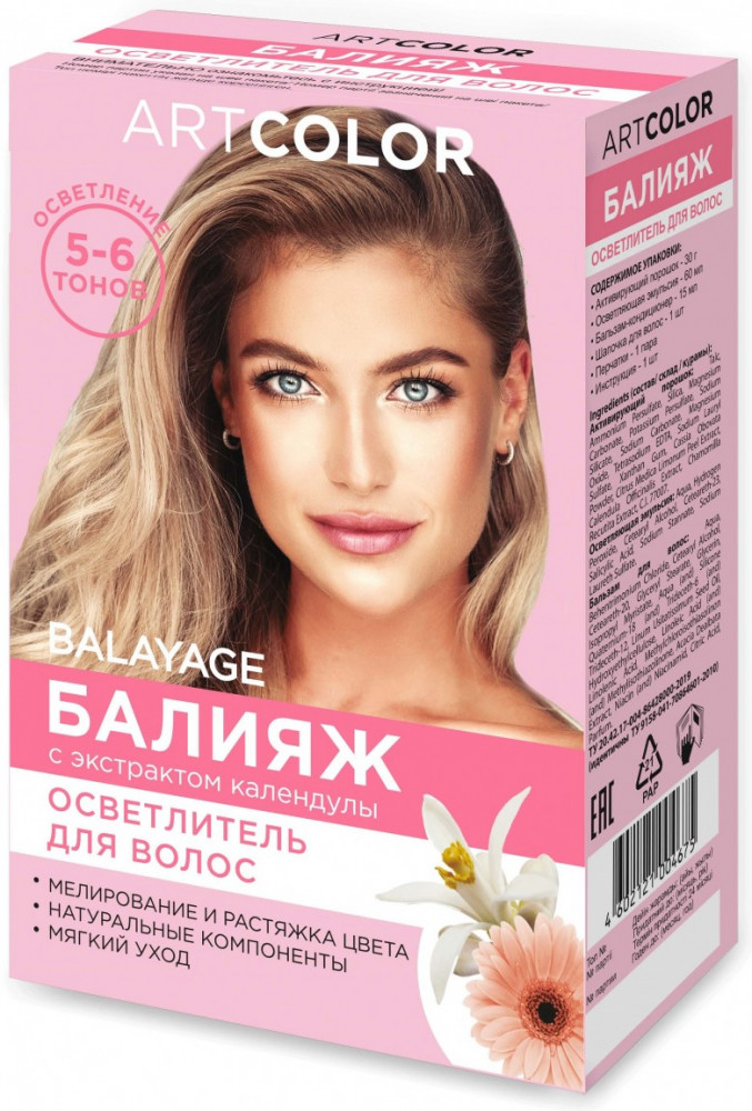 Осветлитель для волос с экстрактом лимона и календулы «Балияж» | Артколор
