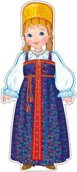 Плакат вырубной «Девочка в русском костюме» | Плакат вырубной А4