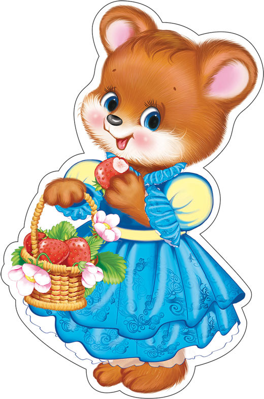 Плакат вырубной «Мишенька с корзинкой» | Плакат вырубной А4