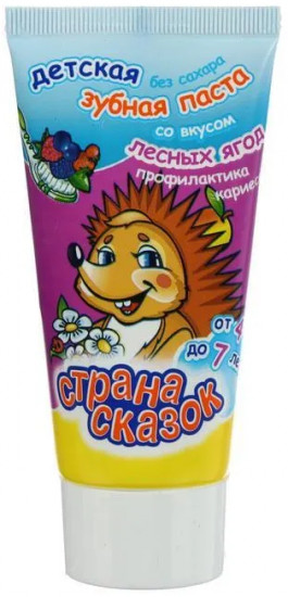 Зубная паста детская