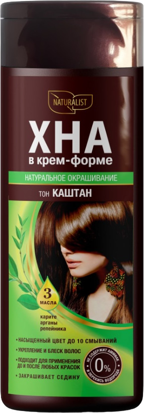 Хна для волос, оттенок Каштан | Natura Лист