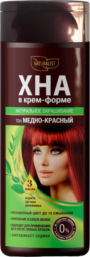 Хна для волос, оттенок Медно-красный | Natura Лист