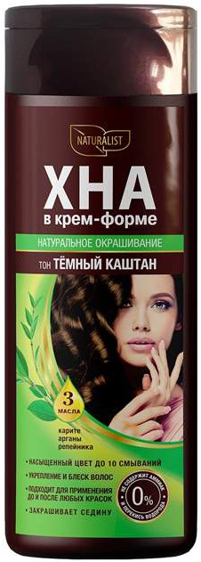 Хна для волос, оттенок Тёмный каштан | Natura Лист