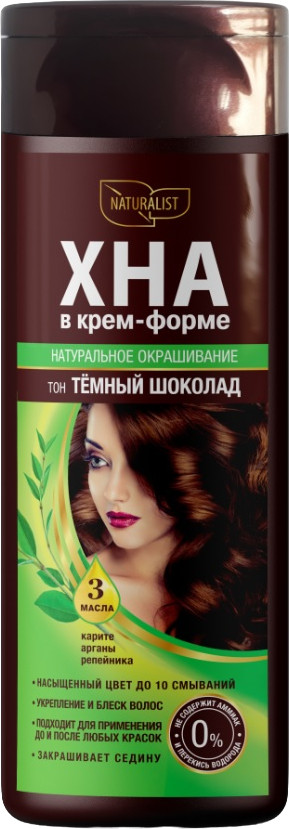 Хна для волос, оттенок Тёмный шоколад | Natura Лист