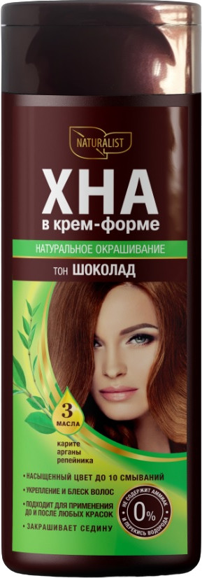 Хна для волос, оттенок Шоколад | Natura Лист