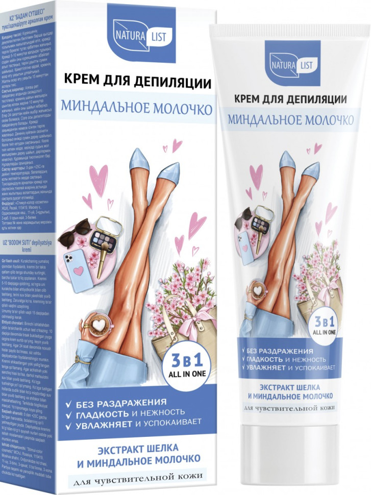 Крем для депиляции «Миндальное молочко» | NaturaList | Артколор