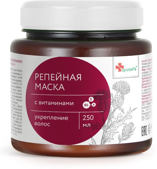 Маска для волос с витаминами «Репейная» | Apotek's