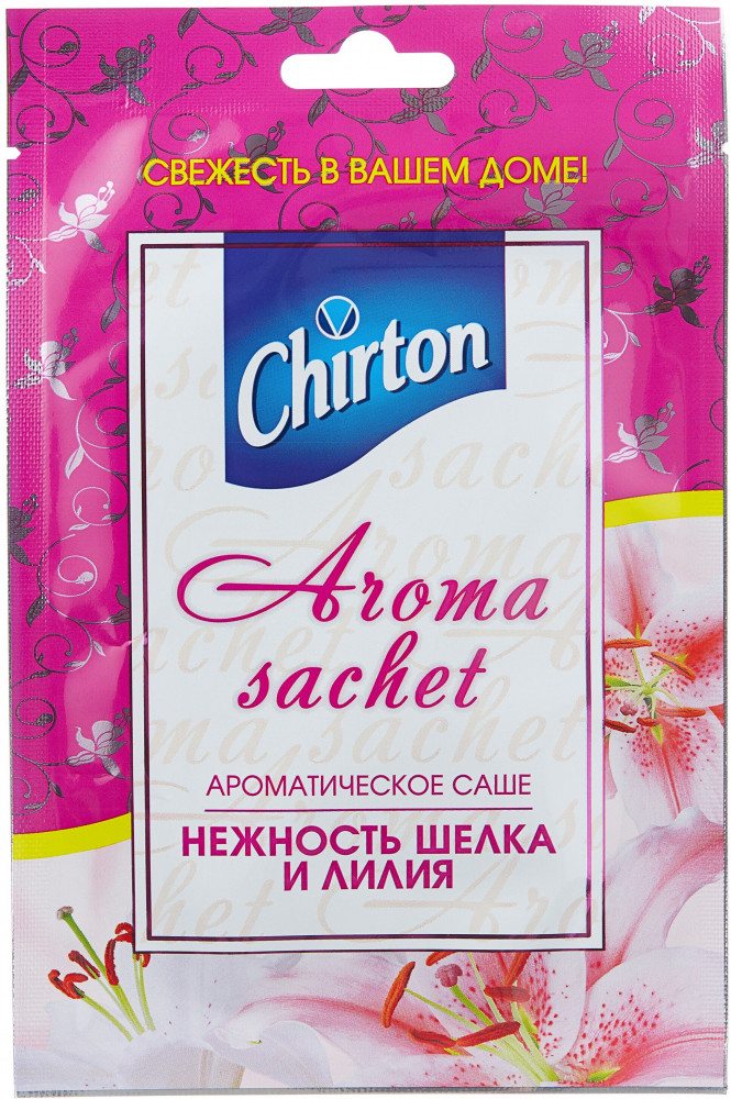 Саше ароматическое «Нежность шелка и лилия» | Chirton
