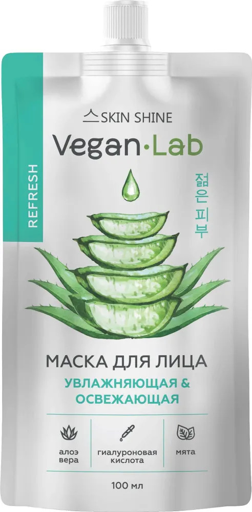 Маска для лица увлажняющая | Vegan Lab | Skin Shine