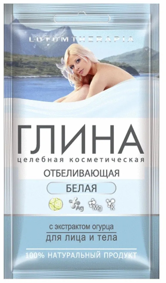 Глина-скраб для лица и тела с экстрактом огурца | Артколор