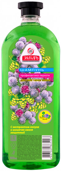 Шампунь с экстрактом лопуха и шишечек хмеля